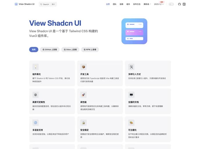 Devlive Community View Shadcn UI template preview