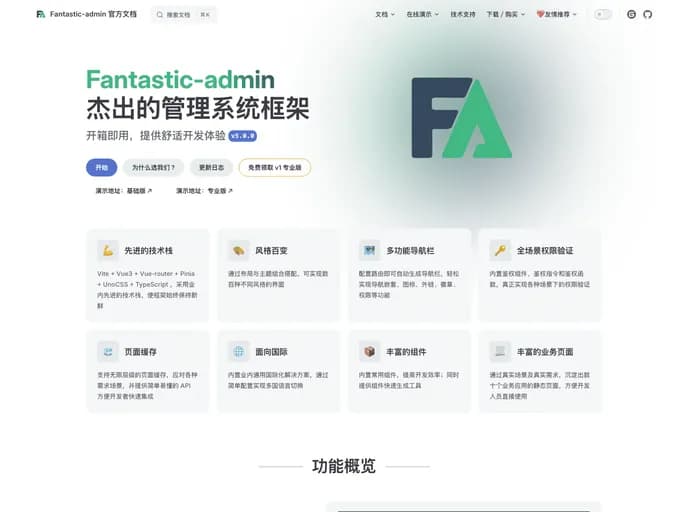 Fantastic Admin Basic template preview