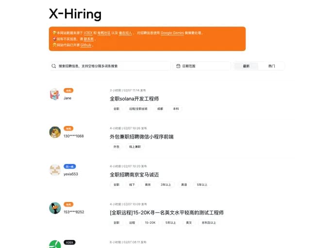 Hehehai X Hiring template preview