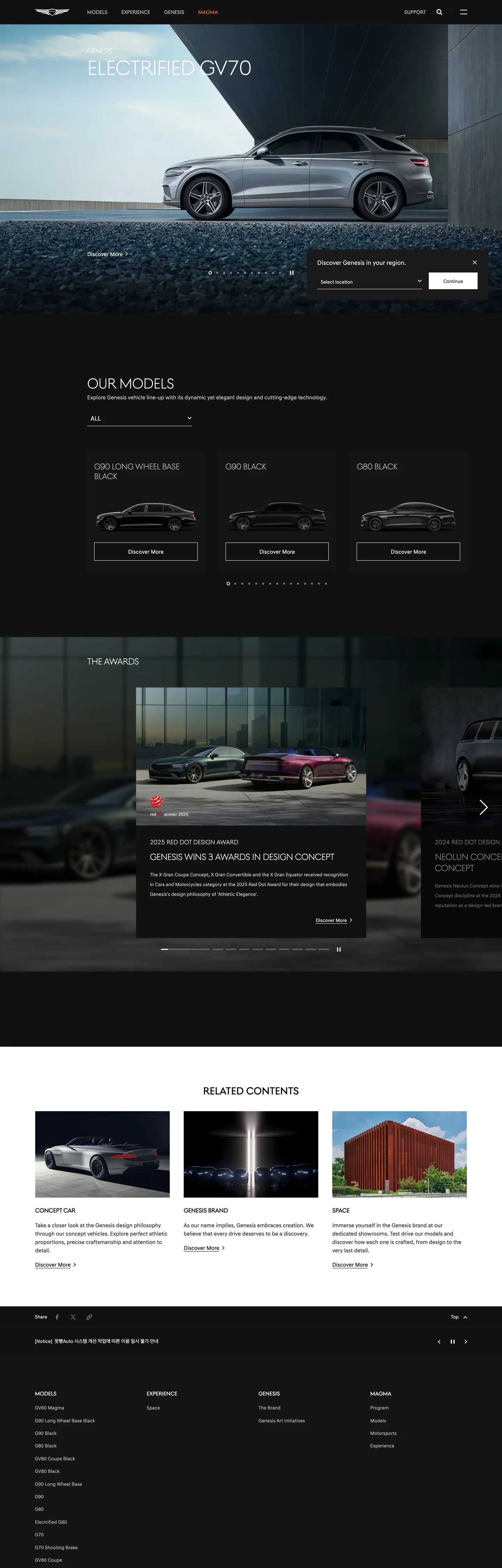 Screenshot of Genesis's website at genesis.com