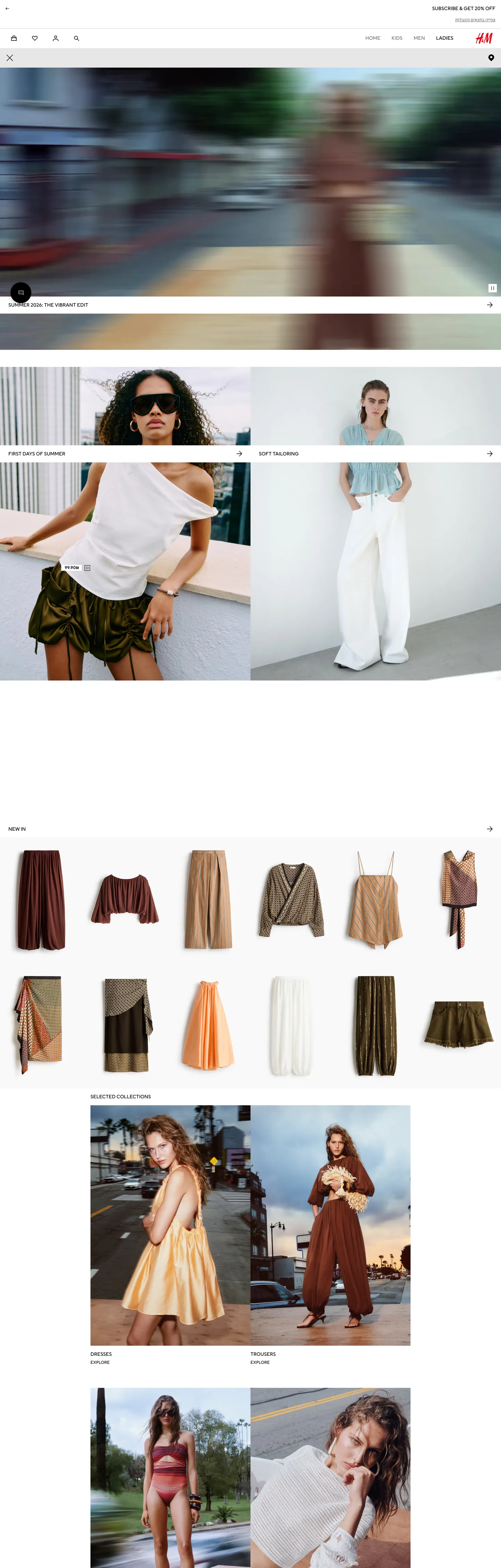 Screenshot of H&M's website at www2.hm.com