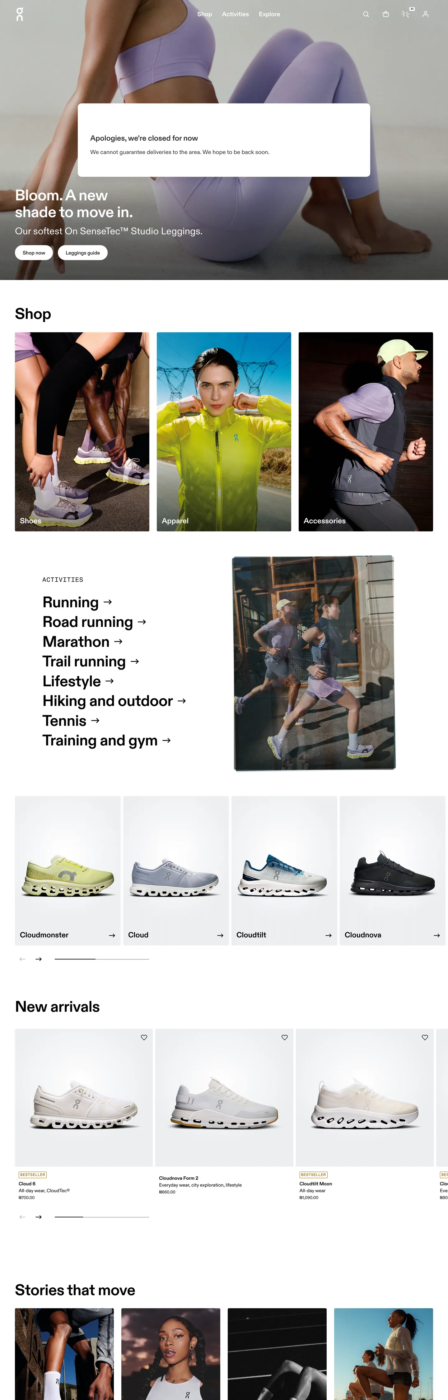 Screenshot of On's website at on.com