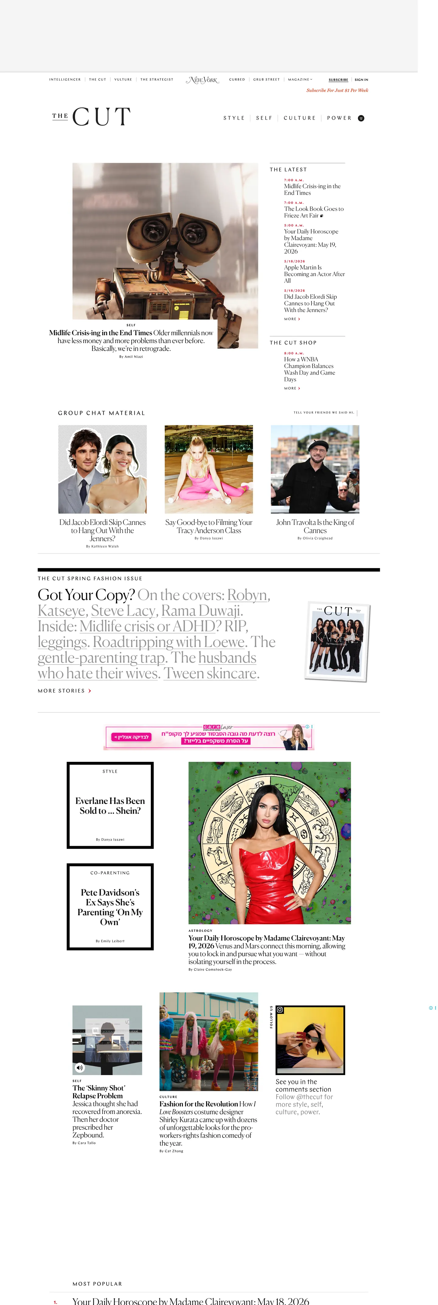 Screenshot of The Cut's website at thecut.com