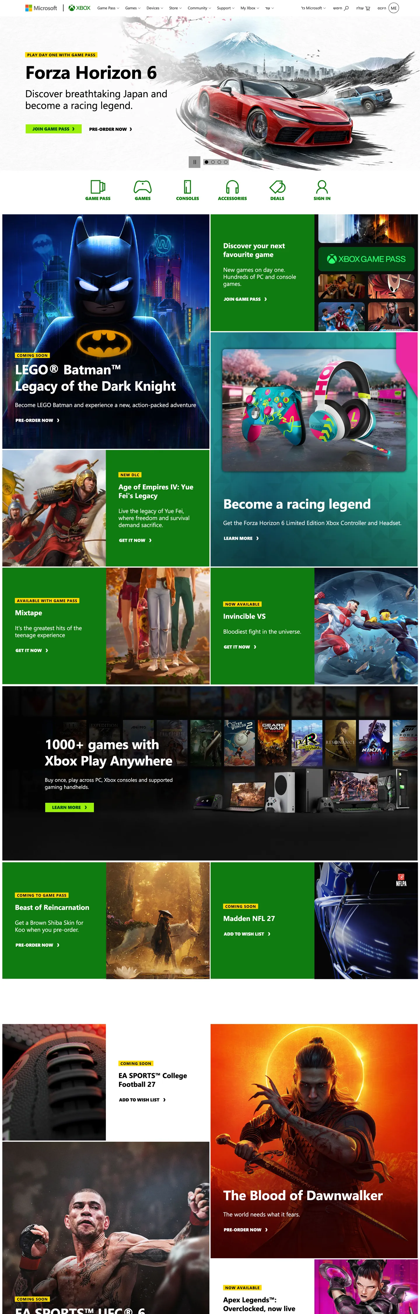 Screenshot of Xbox's website at xbox.com